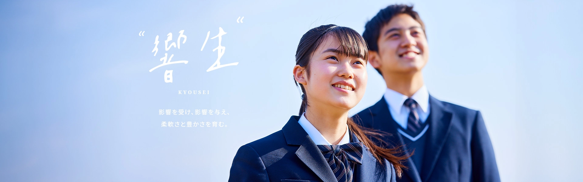 本庄第一中学校メイン画像