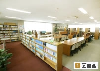 図書館